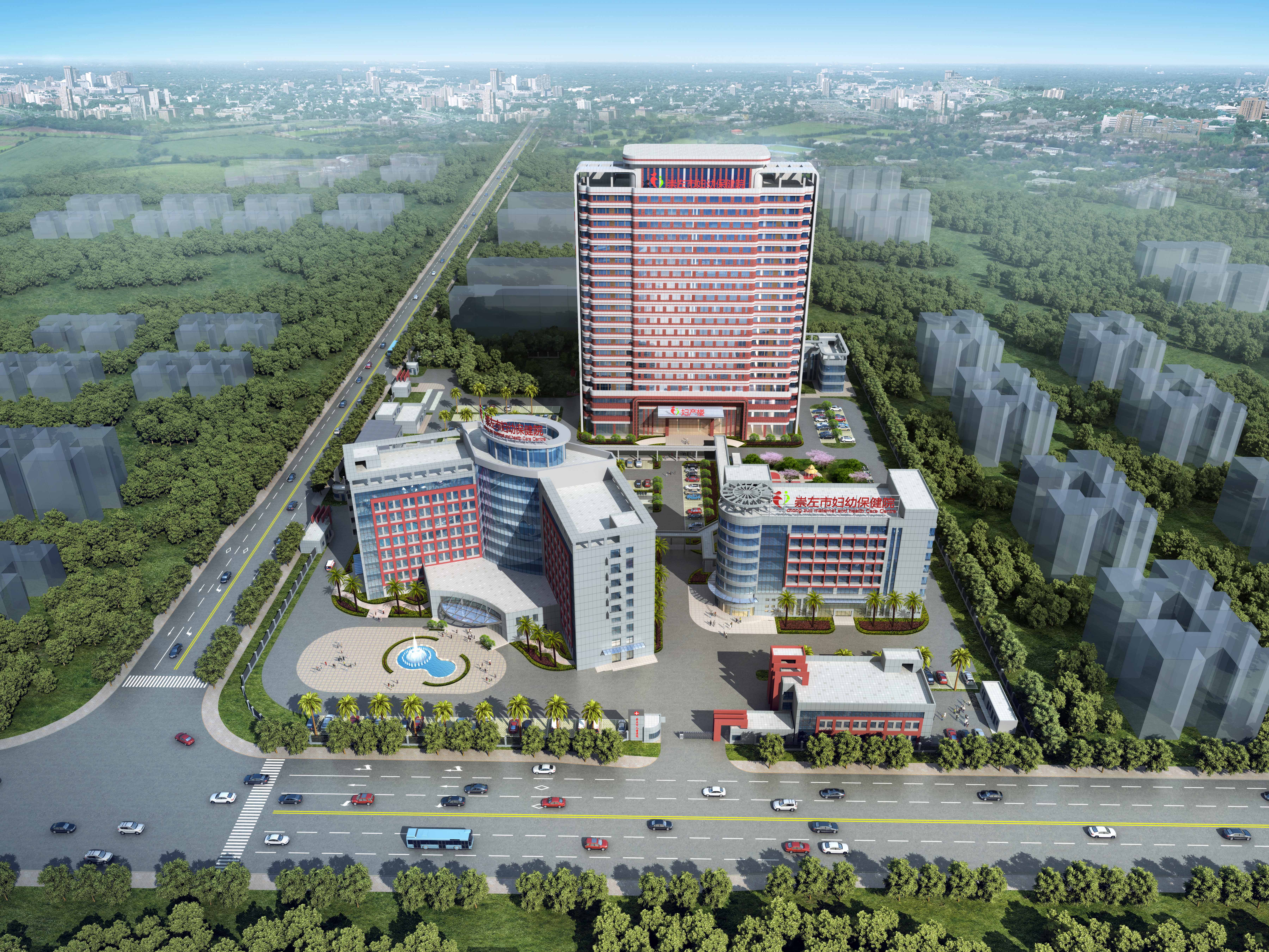 全过程工程咨询：崇左市妇幼保健院妇产楼11